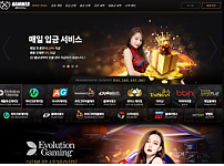 먹튀사이트 (해머카지노 HAMMER CASINO 사이트)