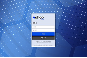 먹튀사이트 (야후벳 YAHOO BET 사이트)