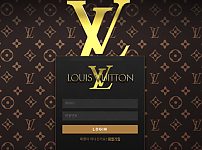 먹튀사이트 (루이비통 LOUIS VUITTON 사이트)