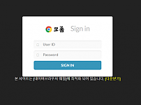 먹튀사이트 (크롬 크롬파워볼 사이트)