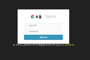 먹튀사이트 (크롬 크롬파워볼 사이트)