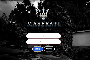 먹튀사이트 (마세라티 MASERATI 사이트)