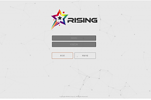 먹튀사이트 (라이징 RISING 사이트)