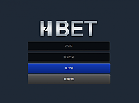 먹튀사이트 (에이피벳 H BET 사이트)