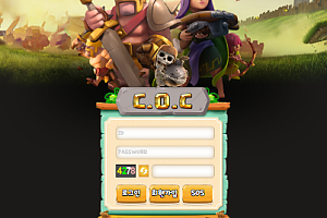 먹튀사이트 (씨오씨 COC 사이트)