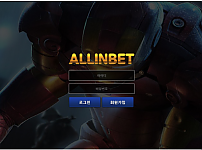 먹튀사이트 (올인벳 ALLINBET 사이트)