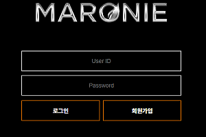 먹튀사이트 (마로니에 MARONIE 사이트)