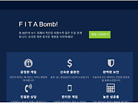 먹튀사이트 (피타 FITA 사이트)