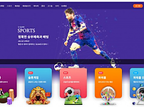 먹튀사이트 (에스게임 S-GAME 사이트)