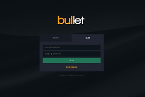 먹튀사이트 (불렛 BULLET 사이트)