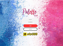 먹튀사이트 (팔레트 PALETTE 사이트)