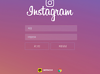 먹튀사이트 (인스타그램 INSTAGRAM 사이트)