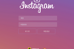 먹튀사이트 (인스타그램 INSTAGRAM 사이트)