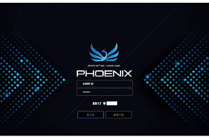 먹튀사이트 (피닉스 PHOENIX 사이트)