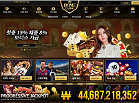 먹튀사이트 (홈카지노 HOME CASINO 사이트)