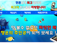 먹튀사이트 (골드비치 GOLDBEACH 사이트)