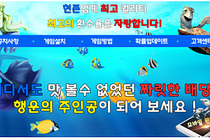 먹튀사이트 (골드비치 GOLDBEACH 사이트)