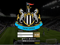 먹튀사이트 (뉴캐슬 NEWCASTLE 사이트)