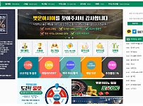 먹튀사이트 (벳온아시아 BET ON ASIA 사이트)