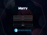 먹튀사이트 (메리 MERRY 사이트)