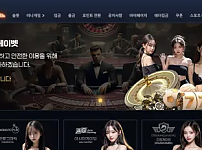 먹튀사이트 (헤이벳 헤이BET 사이트)