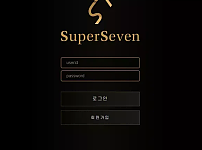 먹튀사이트 (슈퍼세븐 SUPERSEVEN 사이트)