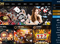 먹튀사이트 (브로스카지노 BROS CASINO 사이트)