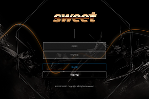 먹튀사이트 (스위트 SWEET 사이트)