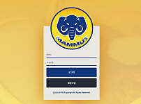 먹튀사이트 (마무트 MAMMUT 사이트)