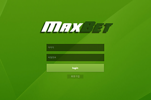 먹튀사이트 (맥스벳 MAXBET 사이트)