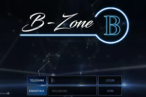 먹튀사이트 (비존 B-ZONE 사이트)