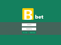 먹튀사이트 (비벳 BBET 사이트)