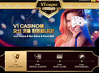 먹튀사이트 (브이원카지노 V1 CASINO 사이트)