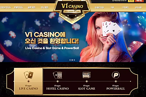 먹튀사이트 (브이원카지노 V1 CASINO 사이트)