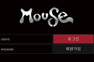 먹튀사이트 (마우스 MOUSE 사이트)