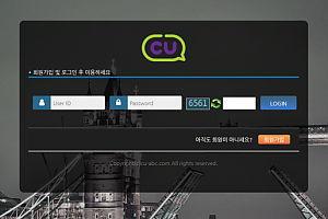 먹튀사이트 (씨유 CU 사이트)