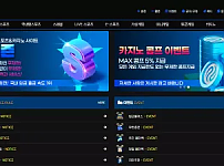 먹튀사이트 (시즌 SEASON 사이트)