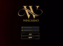 먹튀사이트 (윈카지노 WINCASINO 사이트)