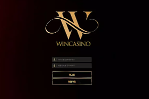 먹튀사이트 (윈카지노 WINCASINO 사이트)