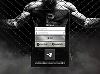 먹튀사이트 (피지컬 PHYSICAL 사이트)