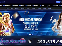 먹튀사이트 (딥시크 DEEPSEAK 사이트)