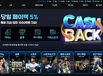 먹튀사이트 (에코벳 EKOBET 사이트)