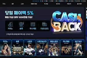 먹튀사이트 (에코벳 EKOBET 사이트)