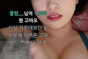 눕방하는 소람잉 오늘도 여전히 몸매가 ㄷㄷ