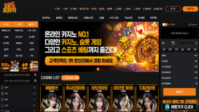 토브리