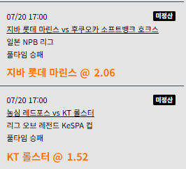 이지벳 후기 첨부 이미지 1