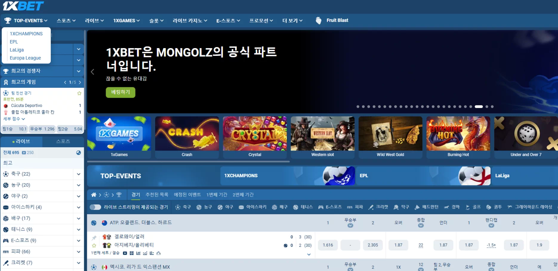 원엑스벳(1XBET) 먹튀검증 및 토토사이트 리뷰 | 해외 배팅 플랫폼 분석 - 먹튀검증된 안전놀이터 및 메이저사이트 추천