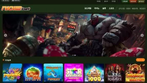 사이온bet 토토사이트 괜찮을까?｜보드게임 중심 구조 분석 + 먹튀검증 핵심 체크포인트