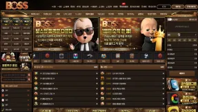 보스 BOSS 토토사이트 간단 리뷰 | 메이저급 운영·보너스·충환전 핵심 정리