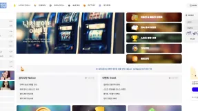 나토 토토사이트 아직 써도 될까? 먹튀검증 기준으로 보면 이렇습니다